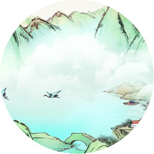 水墨山水圆形风景图