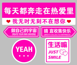 标语