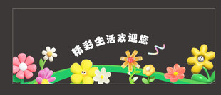 彩白彩玻璃贴 
