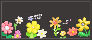 彩白彩玻璃贴