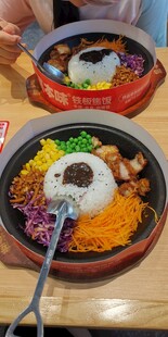 多彩美食拌饭