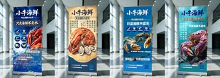 多样海鲜产品展示