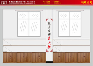 书柜