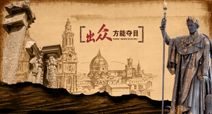 欧式展板欧式雕塑