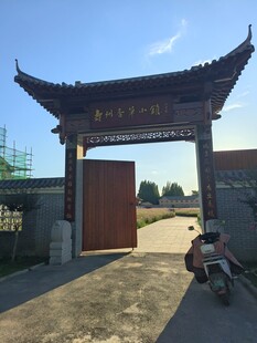 中式门楼前的摩托车停放处