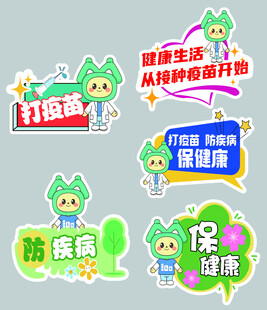 异形牌 