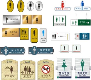科室牌
