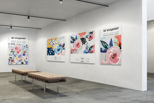 现代艺术展厅花卉挂画展示