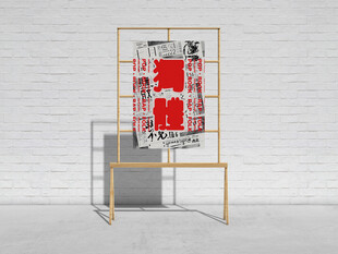 中式海报展示架陈列画面