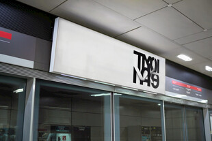 TNGTAS品牌店面外观