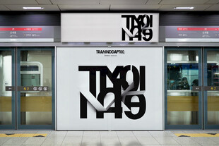 TNO N49店铺外观展示