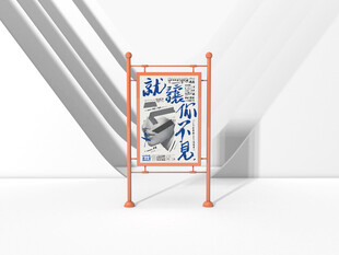 橙色框架蓝白图案展示架