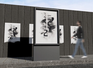 户外中式风格海报展示
