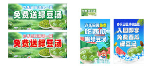 营养保健品宣传页展示