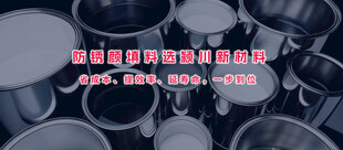 防锈颜填料选XX涂料厂用