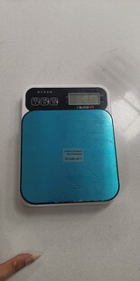 蓝色便携电子秤