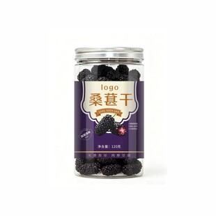 桑葚干标签