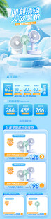 清新手机应用界面设计图