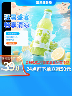 清新柠檬气泡水促销海报
