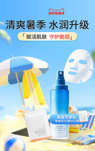 清爽夏日护肤好物推荐