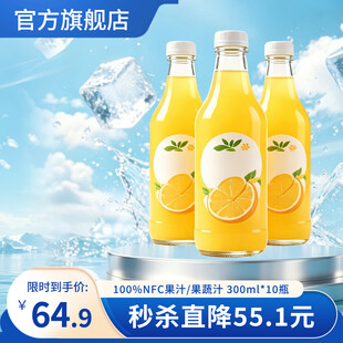 柠檬味汽水促销展示