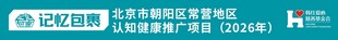 记忆包裹