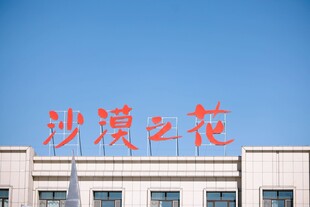 建筑标识
