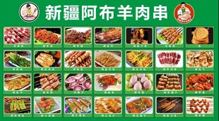 兰州拉面品牌标识展示