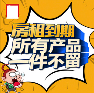 骑手休息区宣传海报