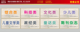 校园文化建设