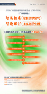 邀请函