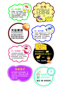 多样促销标签设计