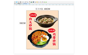 小数点吃 