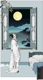 李白床前明月光