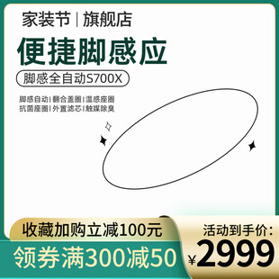 绿色家装促销活动主图直通车