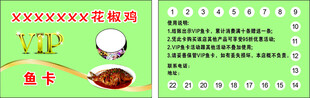 绿色清新网页设计素材