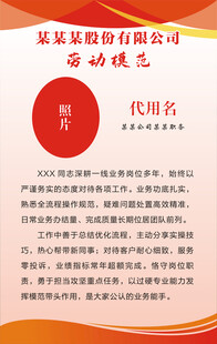 公司人物介绍