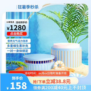 浴室用品促销绿植点缀清新