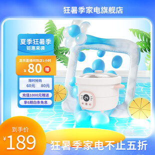 挂脖风扇促销