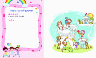 口腔科 牙齿 海报