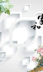 中式简约风室内花卉装饰