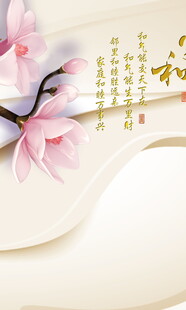 水墨荷花中式雅致背景图