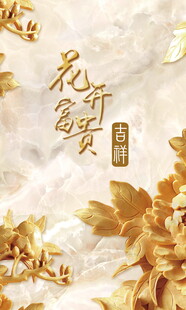 古风花卉金箔艺术插画