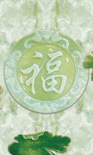 圆形福字挂饰
