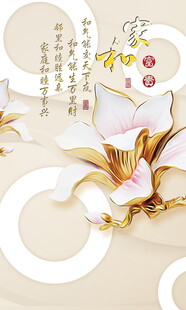 中式唯美花卉装饰图案