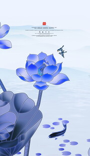水墨风蓝莲花与飞鸟图景