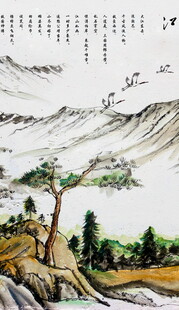 水墨山水国画风景图