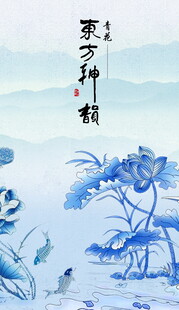 水墨荷花图