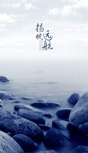 海边礁石静享悠然时光
