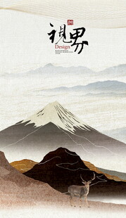 日式风景中的神奈川景象